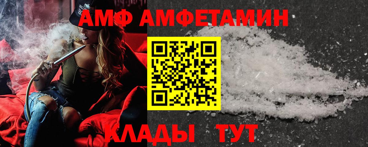 АМФ 97% Кудрово
