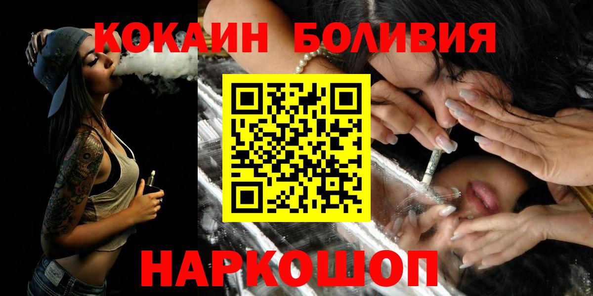Кокаин Эквадор Кудрово