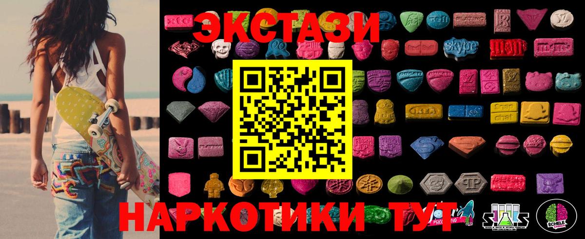 ссылка на мегу рабочий сайт  Вход с VPN  Кудрово  нарко площадка наркотические препараты  ЭКСТАЗИ louis Vuitton  Ecstasy VHQ 