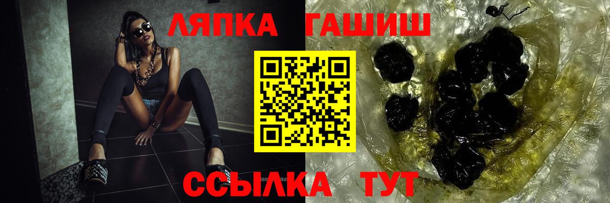 ГАШ индика сатива  Вход с VPN  Кудрово 