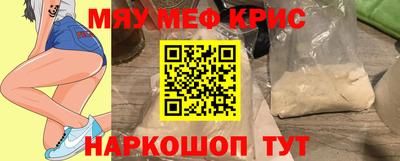 альфа пвп Комсомольск-на-Амуре