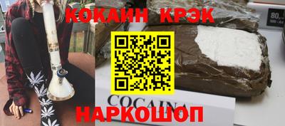 альфа пвп Комсомольск-на-Амуре