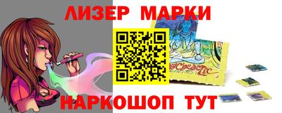 альфа пвп Комсомольск-на-Амуре