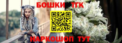 альфа пвп Комсомольск-на-Амуре