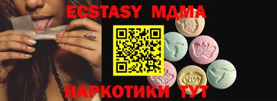 ECSTASY Коммунар
