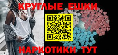 PSILOCYBIN Конаково