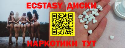 PSILOCYBIN Конаково