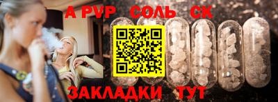 PSILOCYBIN Конаково