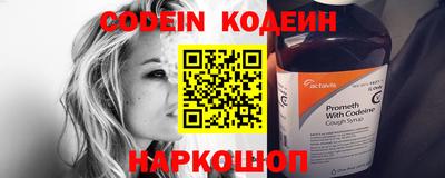 PSILOCYBIN Конаково