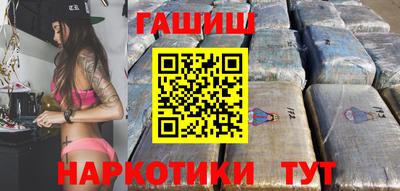 альфа пвп Комсомольск-на-Амуре