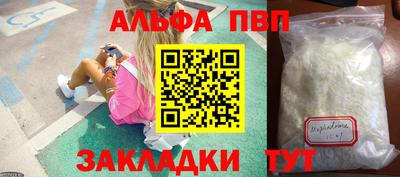 PSILOCYBIN Конаково