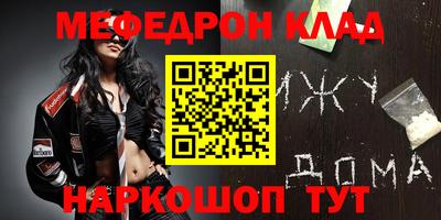 альфа пвп Комсомольск-на-Амуре