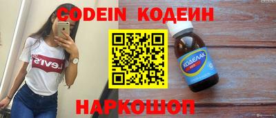 PSILOCYBIN Конаково