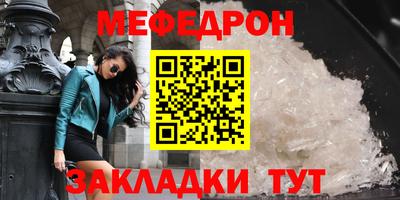альфа пвп Комсомольск-на-Амуре