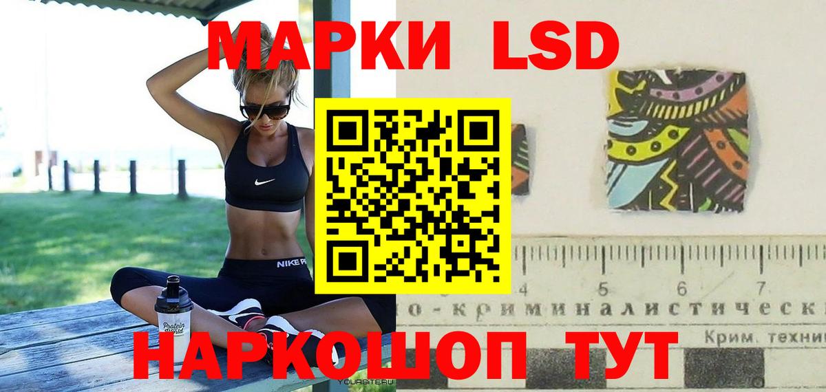 Лсд 25 экстази кислота  Вход с VPN  Кудрово  ЛСД экстази ecstasy 