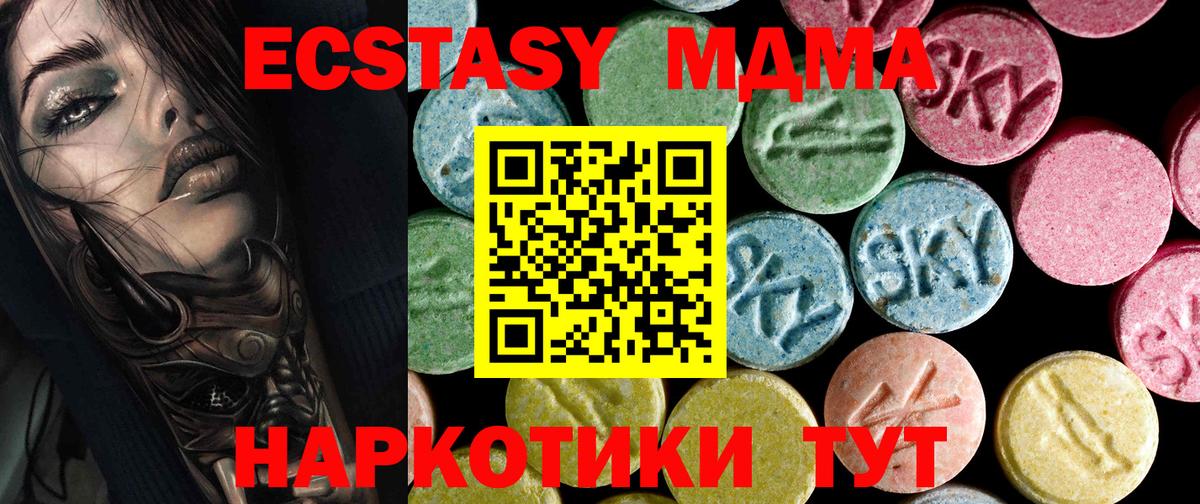Кудрово  МАРИХУАНА  Меф МЯУ МЯУ кристаллы  Вход с VPN  Гашиш 