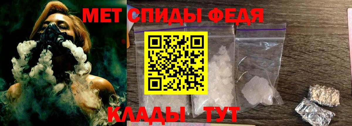 Кудрово  Первитин кристалл  Вход с VPN 