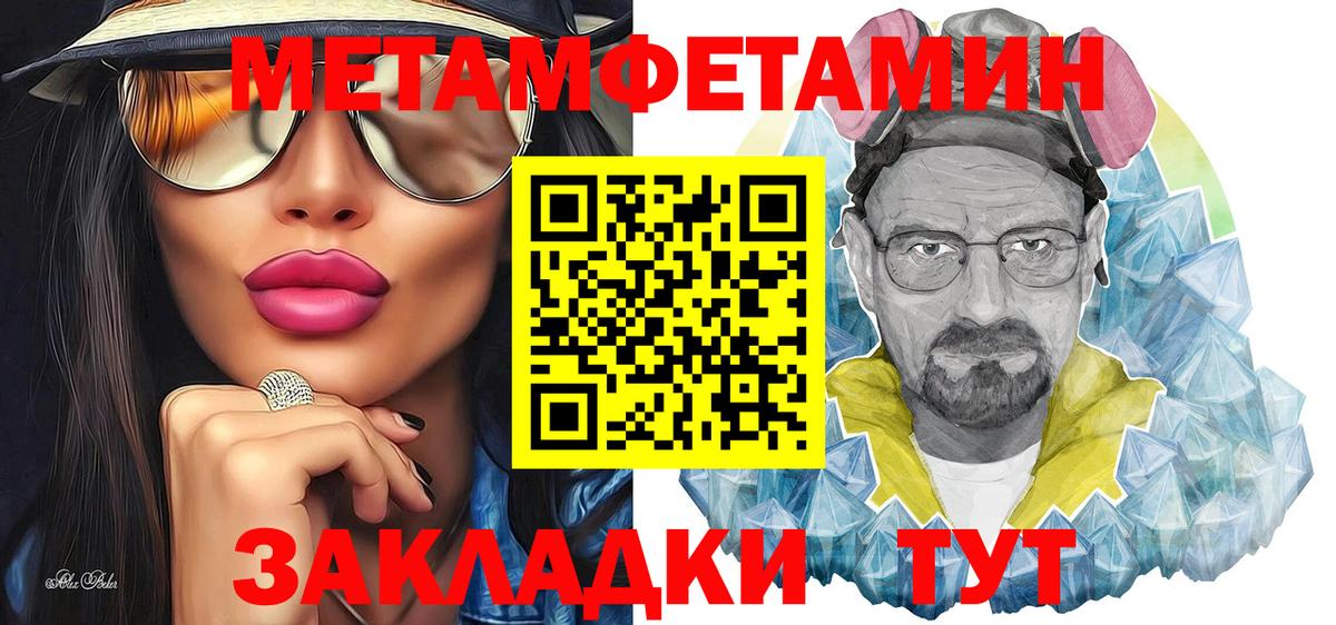 Гашиш Кудрово