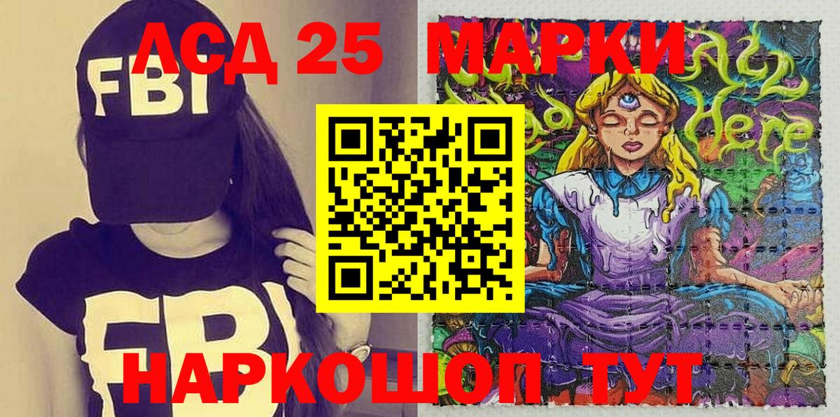 Кудрово  Марки N-bome 1500мкг  Марки N-bome 1500мкг  Вход с VPN 