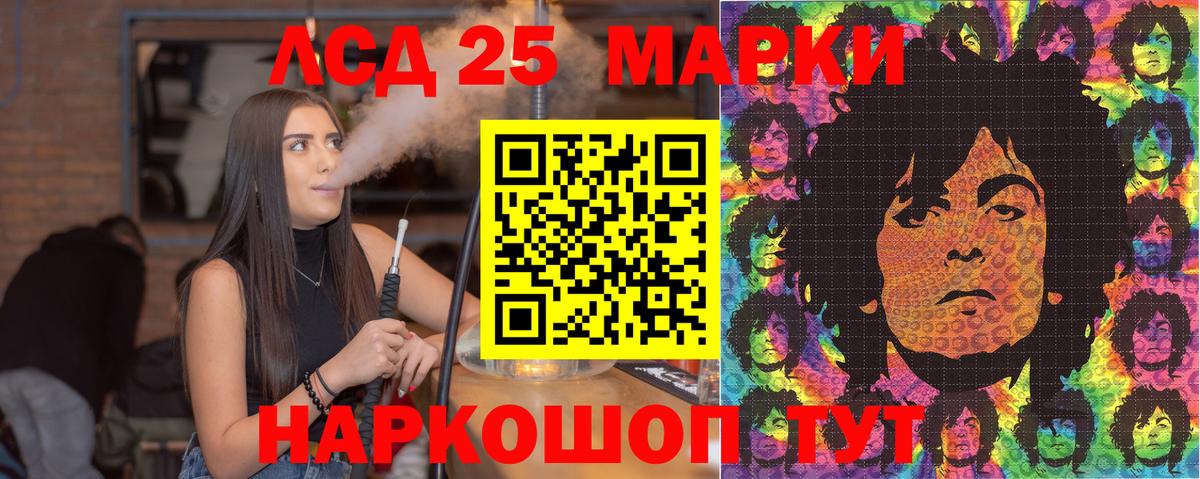 Марки N-bome 1,5мг Кудрово